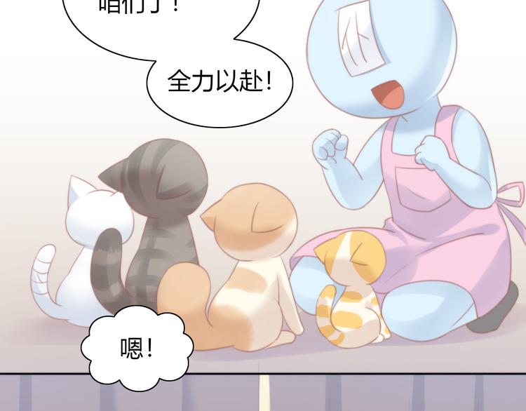 第78话 选美比赛79