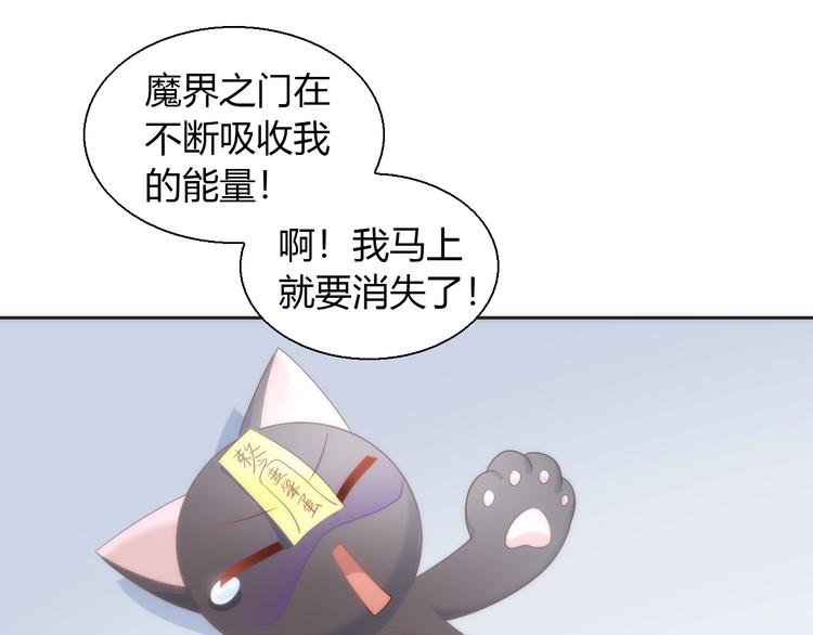 第97话 双生中二病83