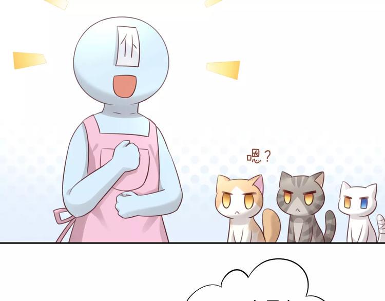 第45话 爹爹？？11