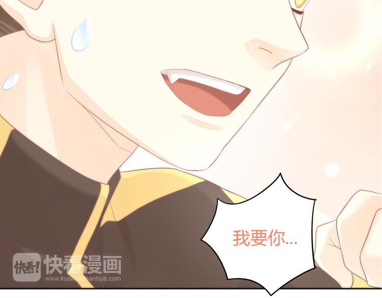 第80话 我要你...23