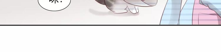 第41话 小可怜竟然是？52