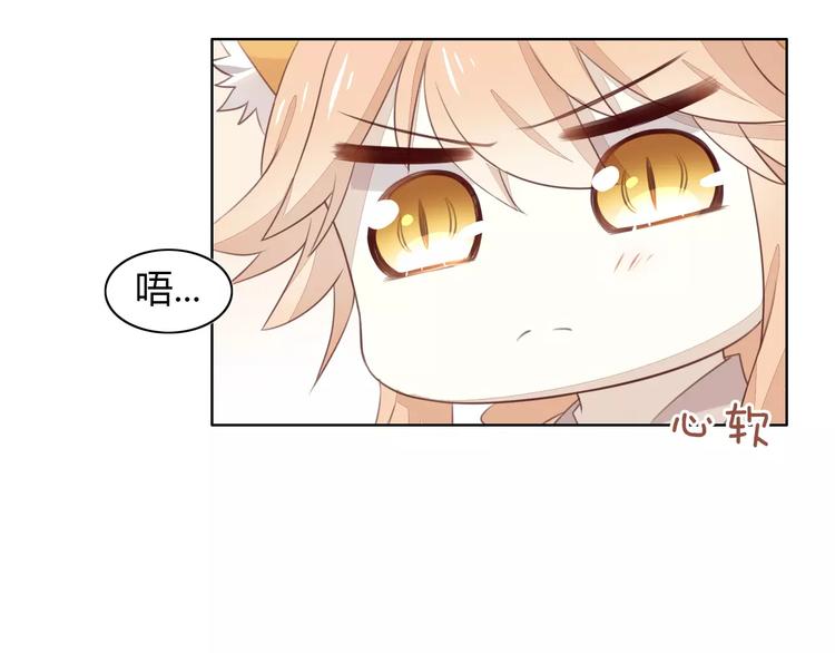 第40话 小可怜71