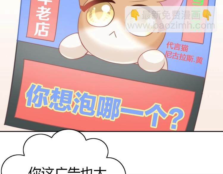 第104话 照骗70