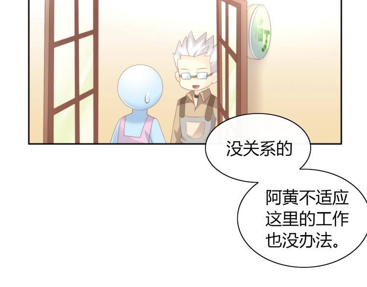 第82话 我想被爱着72