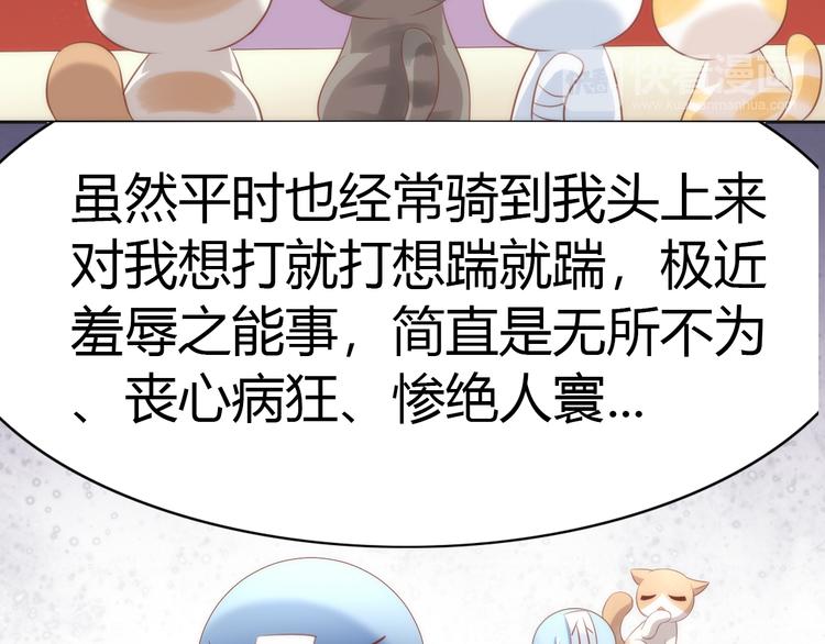 第73话 爱之冬衣28