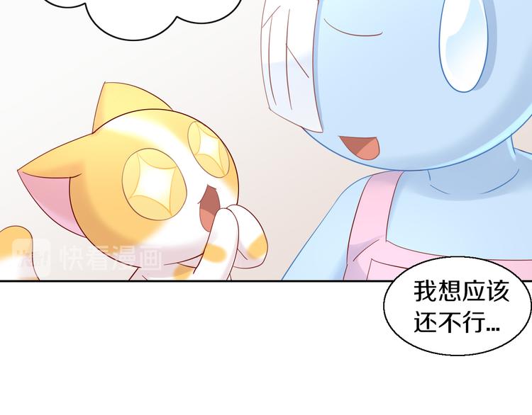 第152话 捏它！陶泥手作！79