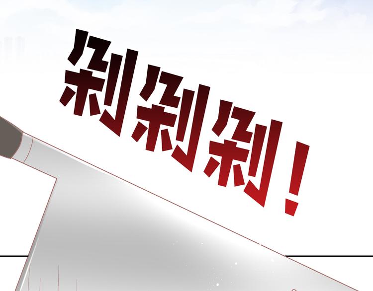 第194话 选主人39