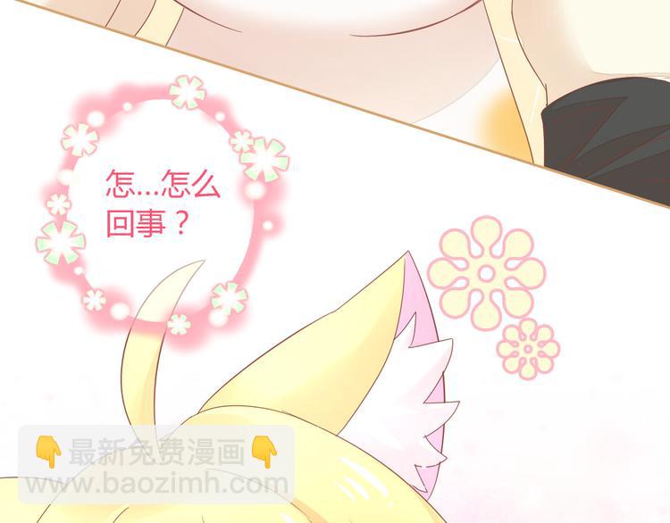 第135话 撸猫技师（三）28