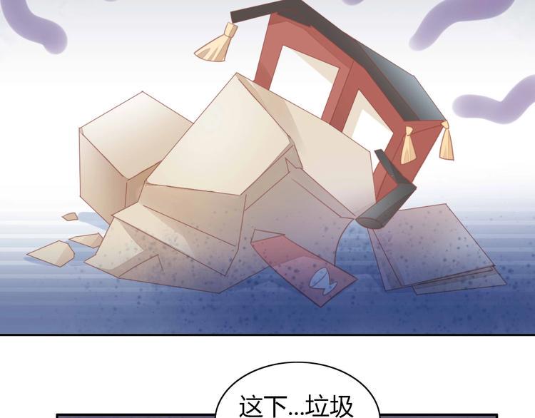 第94话 “废物利用”74