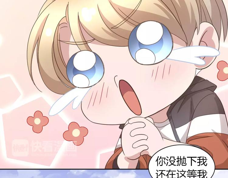第22话 考场骚乱81