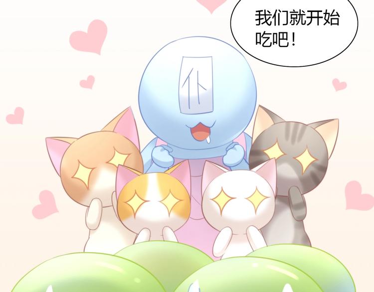 第92话 春天的味道59
