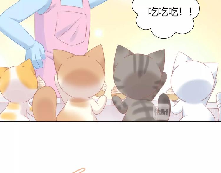 第123话 秋日点心67
