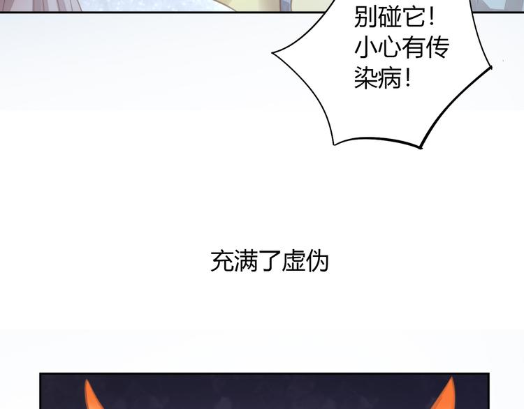 第66话 破裂47