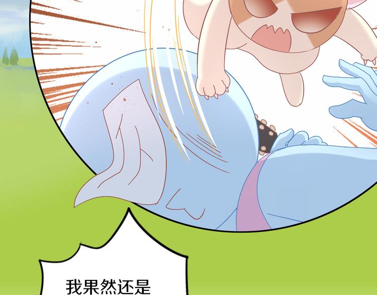 第165话 吉他的夏天81
