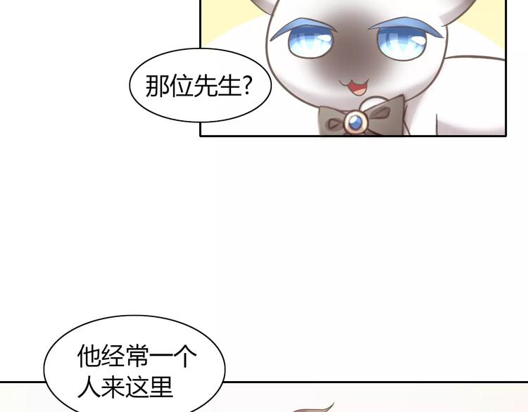 第35话 猫执事（下）39