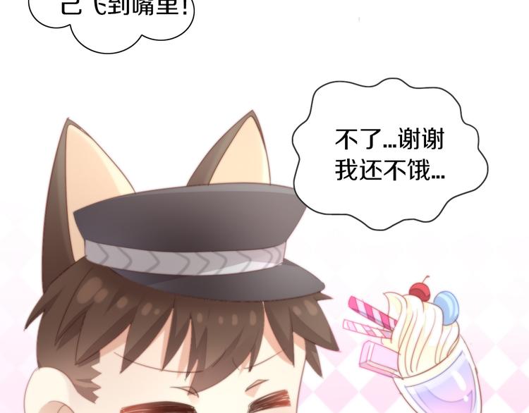 第156话 梦魇之茶（二）47