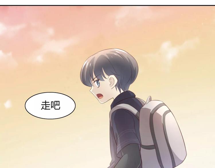 第23话 人生赢家58