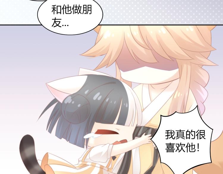 第91话 永远永远67