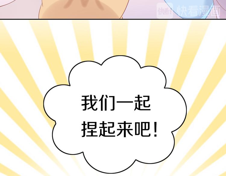 第152话 捏它！陶泥手作！26