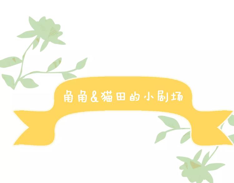 第9话  七夕快乐93
