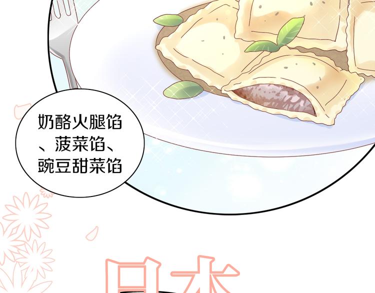 第184话 冬至33