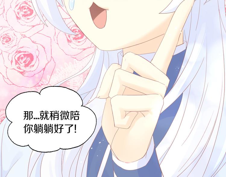 第199话  江湖再见41