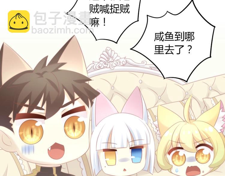 第132话 咸鱼大盗82