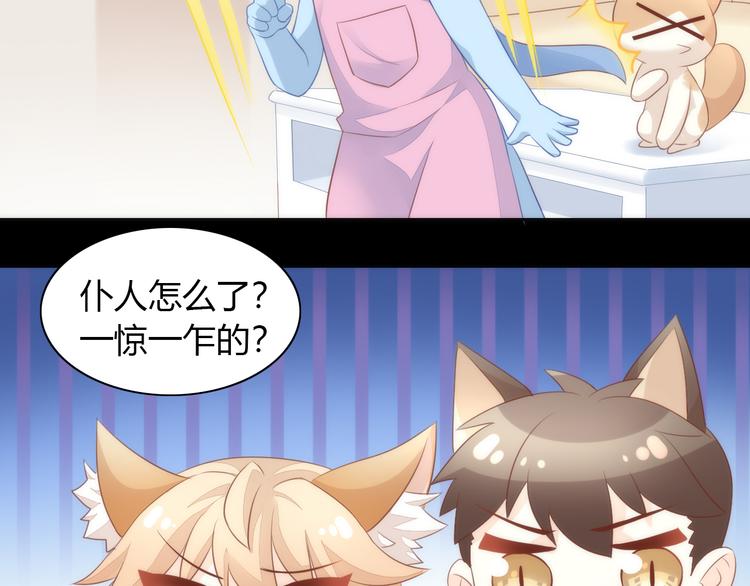 第73话 爱之冬衣40