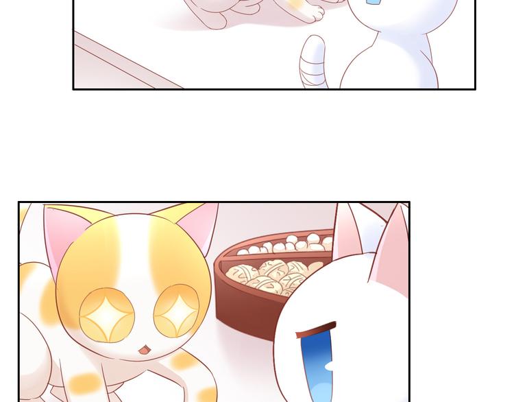 第137话  电子宠物15