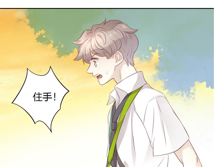 第54话 做你的英雄44