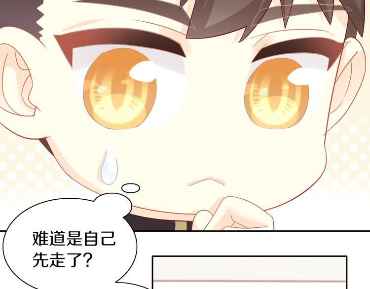 第163话 梦魇之茶（九）18