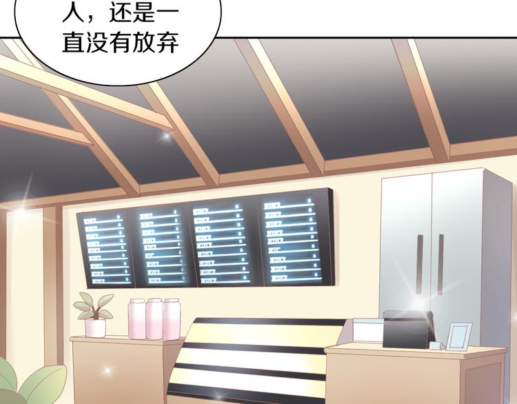 第174话 店长的坚持71
