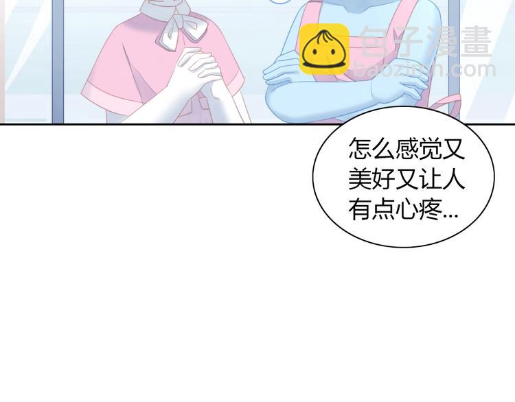 第115话 星座51