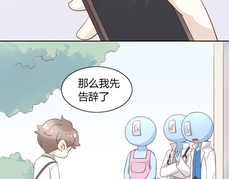 第55话 守护你30