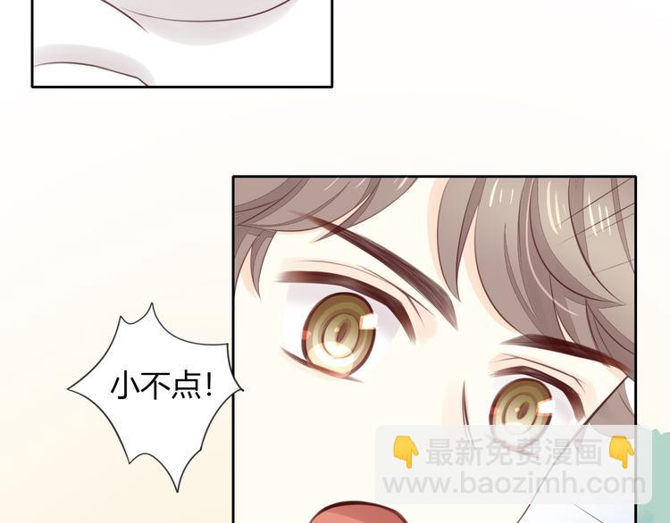 第54话 做你的英雄70