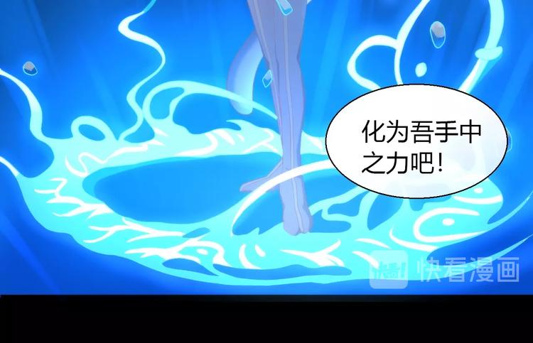 第97话 双生中二病36