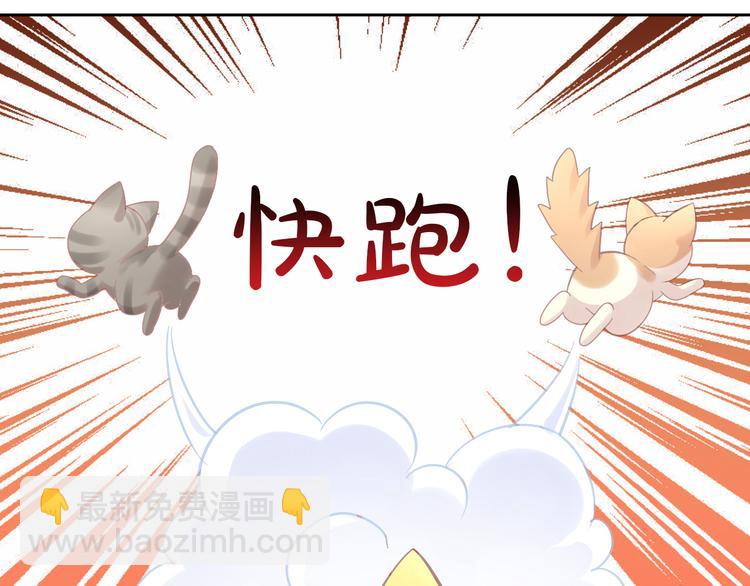 第183话  恼人的耳螨34