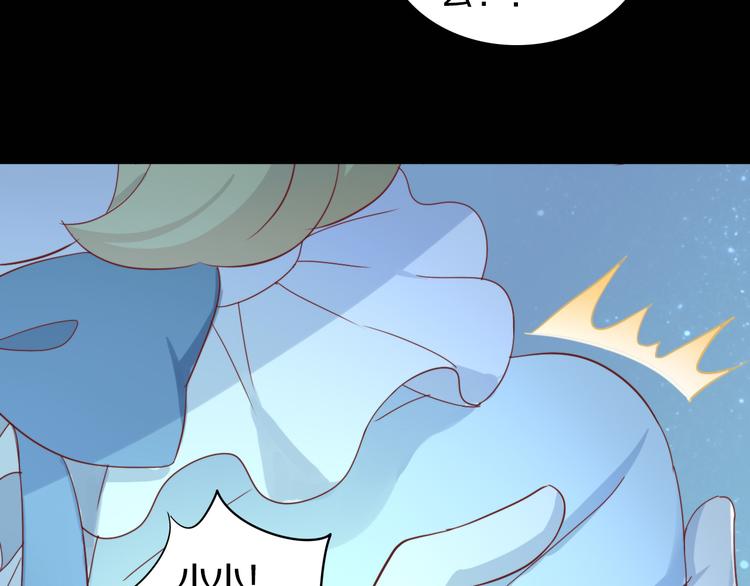 第159话 梦魇之茶（五）60