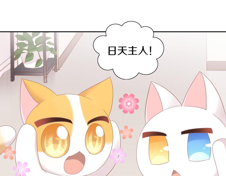 第165话 吉他的夏天46