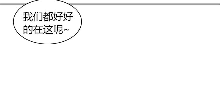 第80话 我要你...47