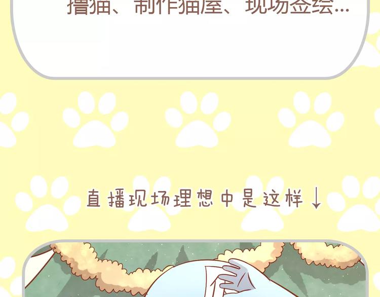 第32话 暖暖的家102