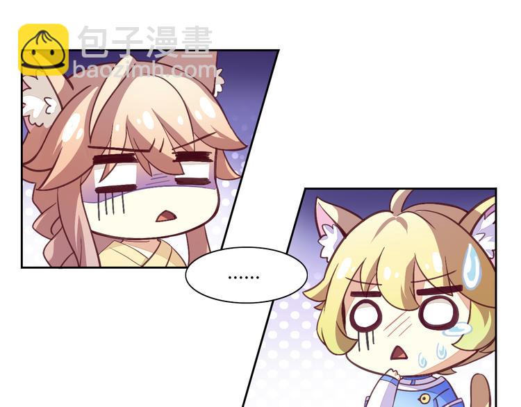 第1话  猫主子驾到！31