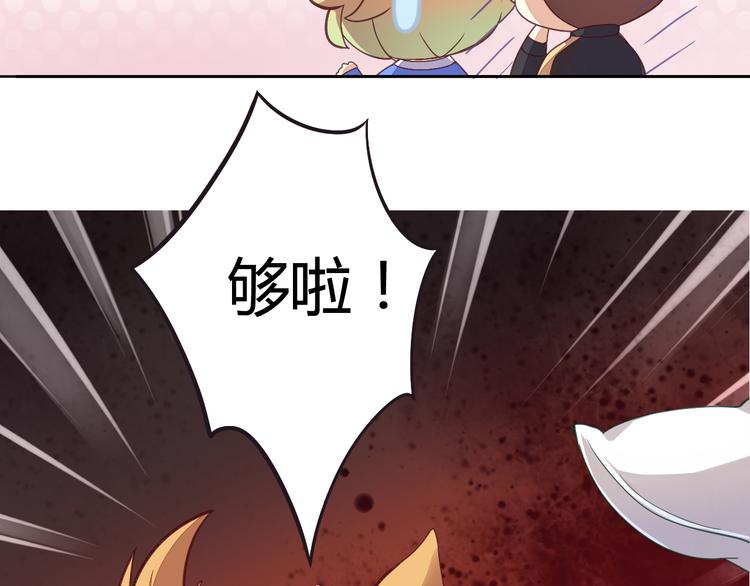 第1话  猫主子驾到！39
