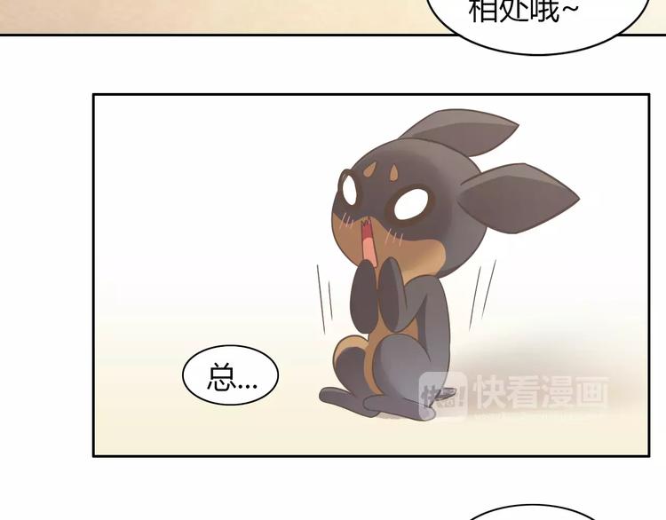 第28话 迷之自信17