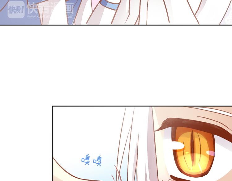 第6话  吃辣条的代价25