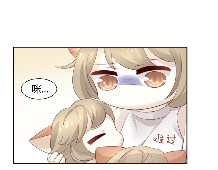 第67话 挽救82