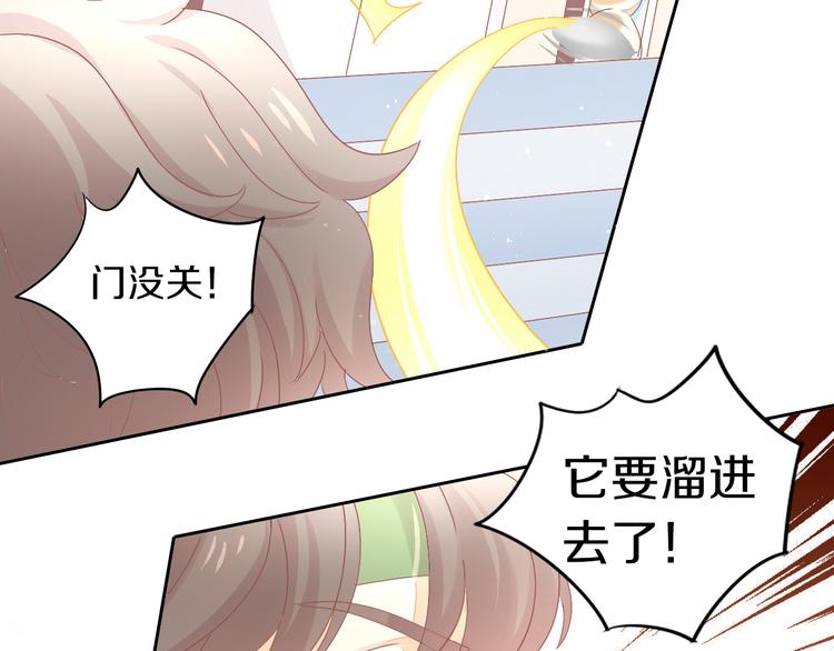 第188话 凤梨？菠萝？81
