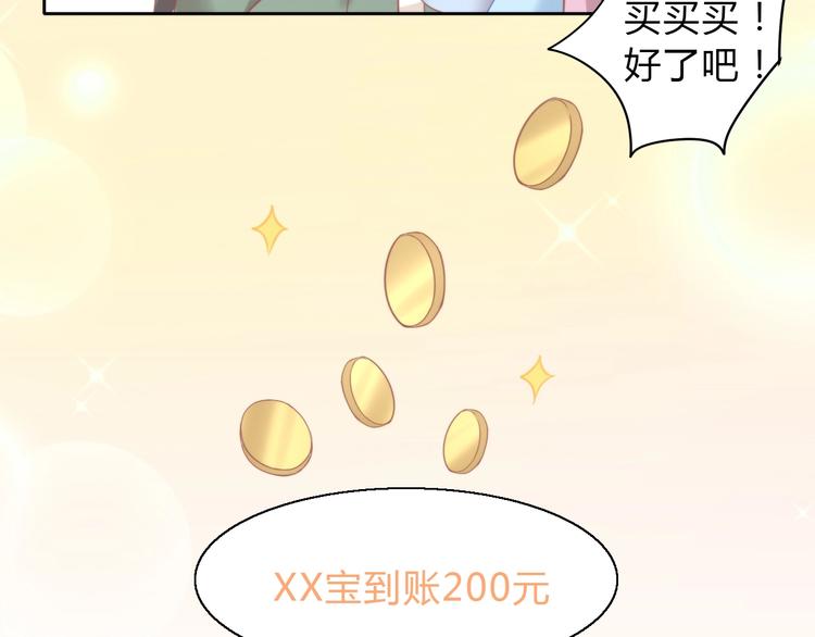 第103话 迷之制茶师29