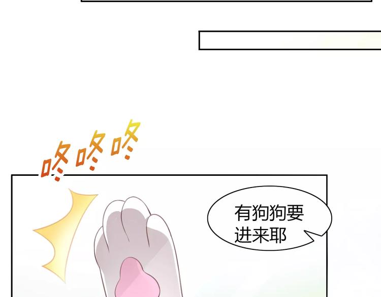 第17话  失恋来得太快29