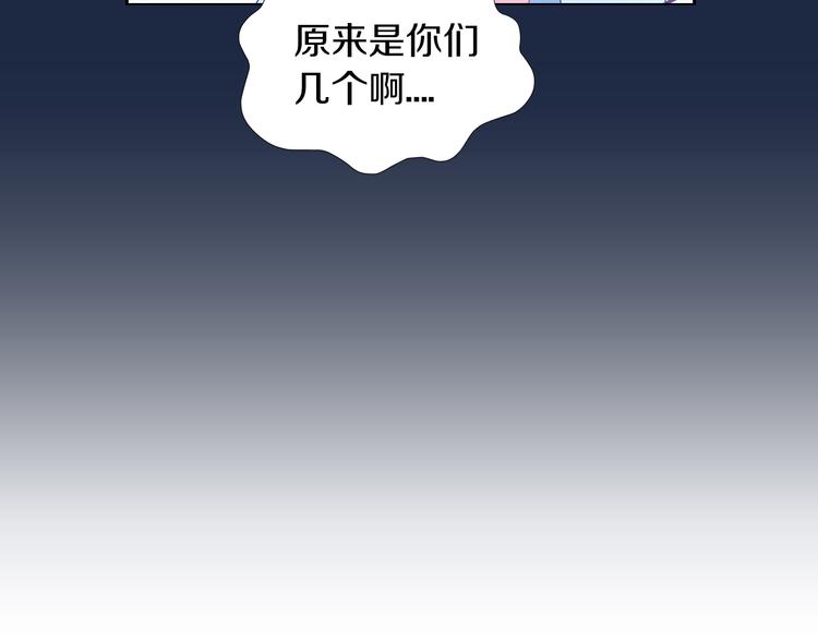 第168话 定制周边风波72